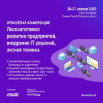 Срочно: FSC России объявил о закрытии!