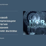 В 2022 году Рослесозащита исследует более 15,6 тыс. гектаров молодняка